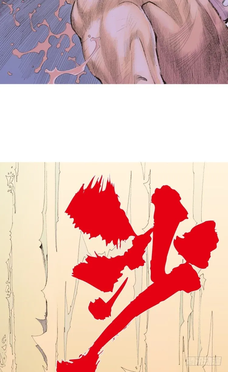 第185话：一万击3 第45页