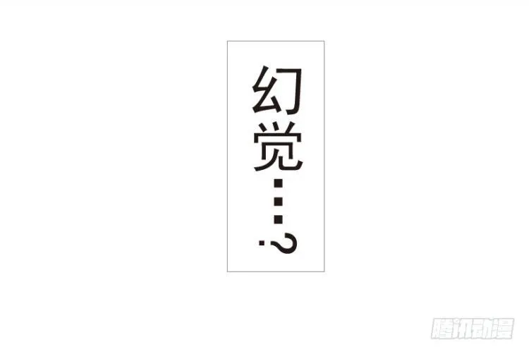 第185话：一万击3 第47页