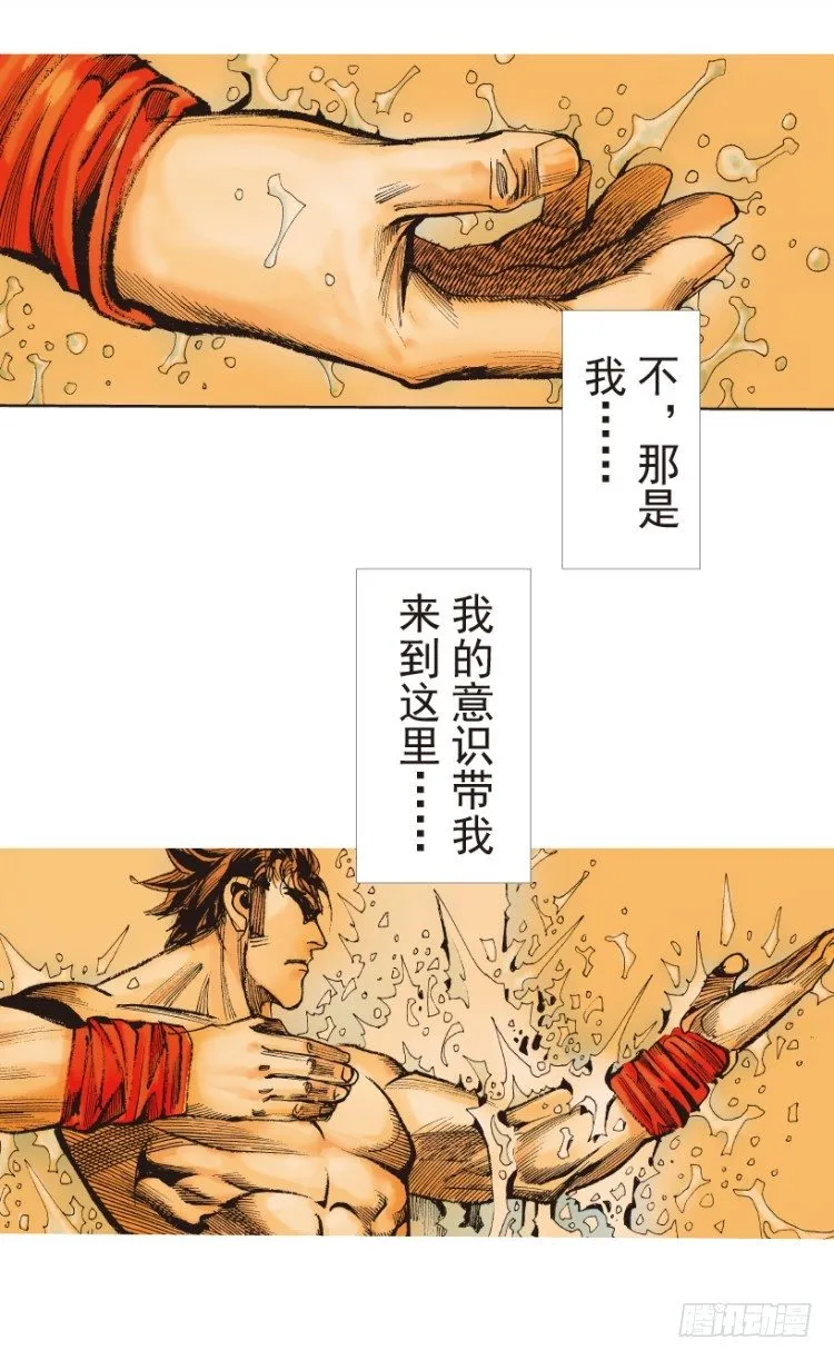 第185话：一万击3 第49页