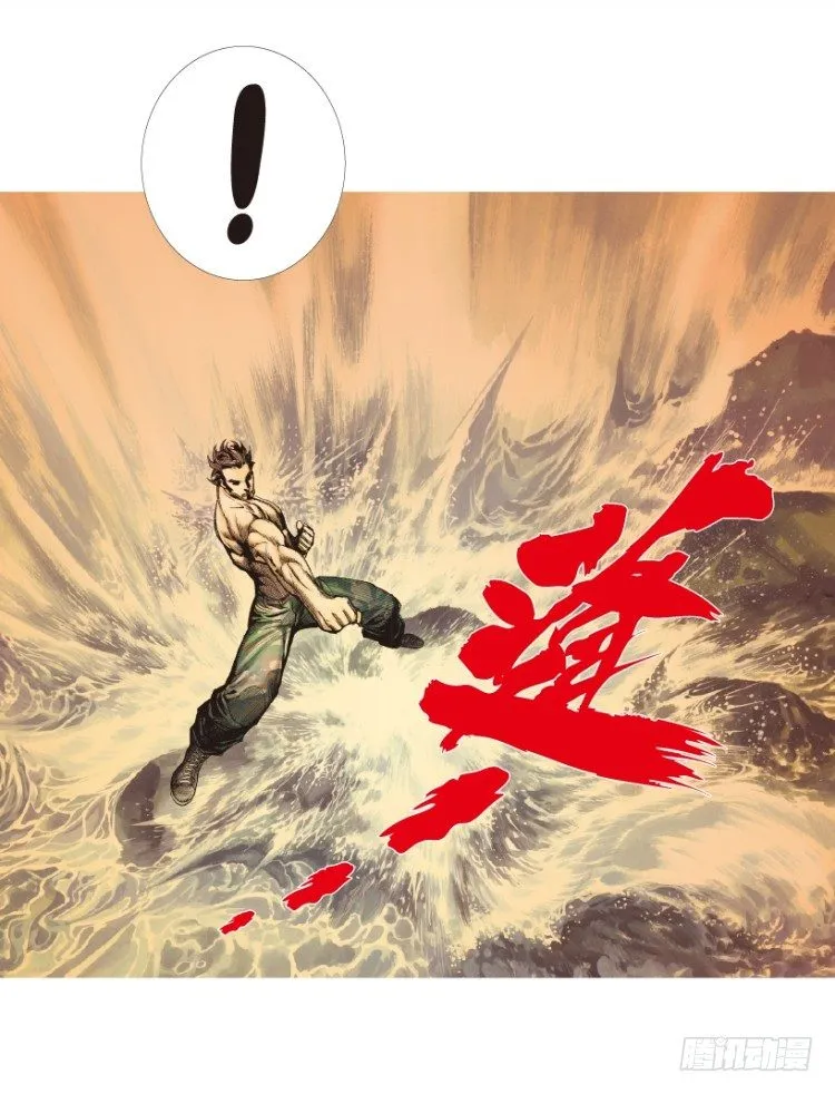 第185话：一万击3 第51页