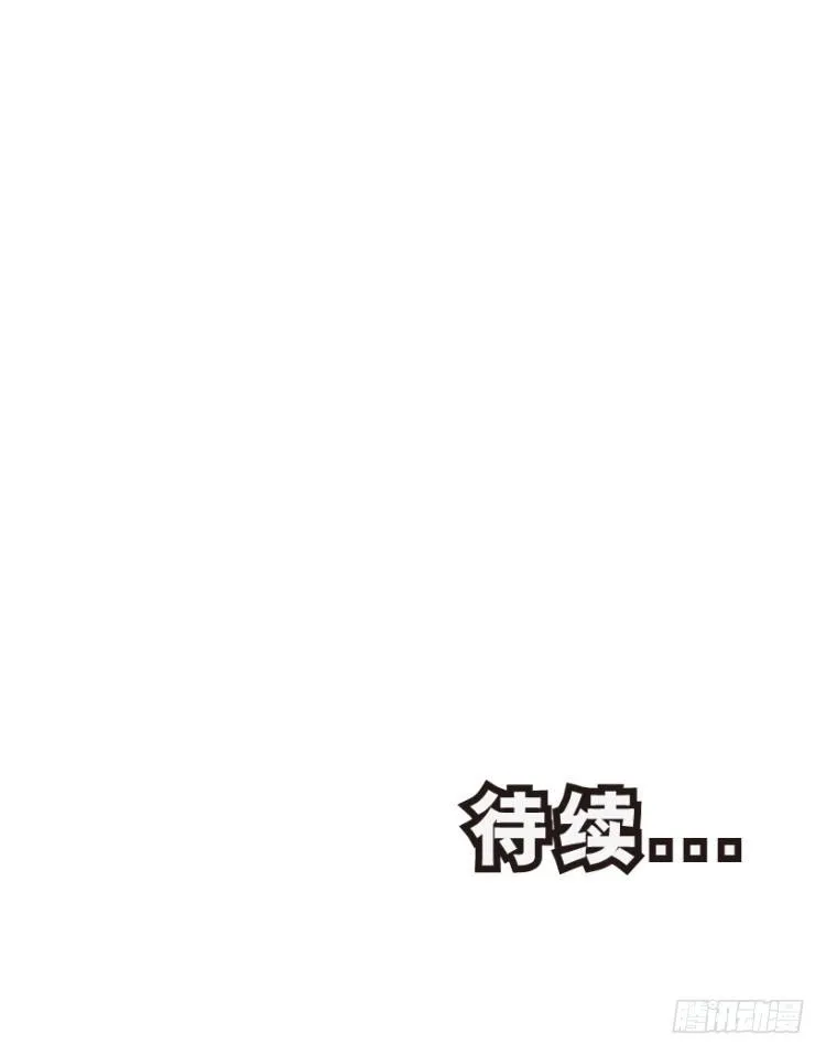 第185话：一万击3 第59页