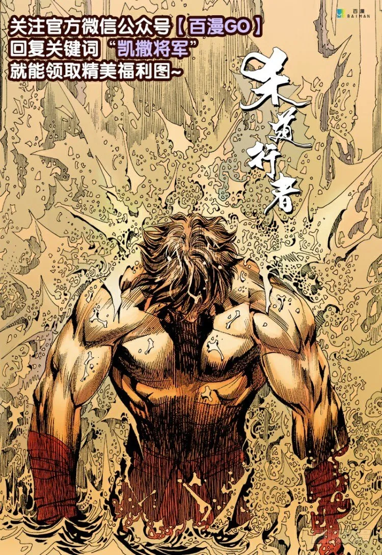第185话：一万击3 第60页