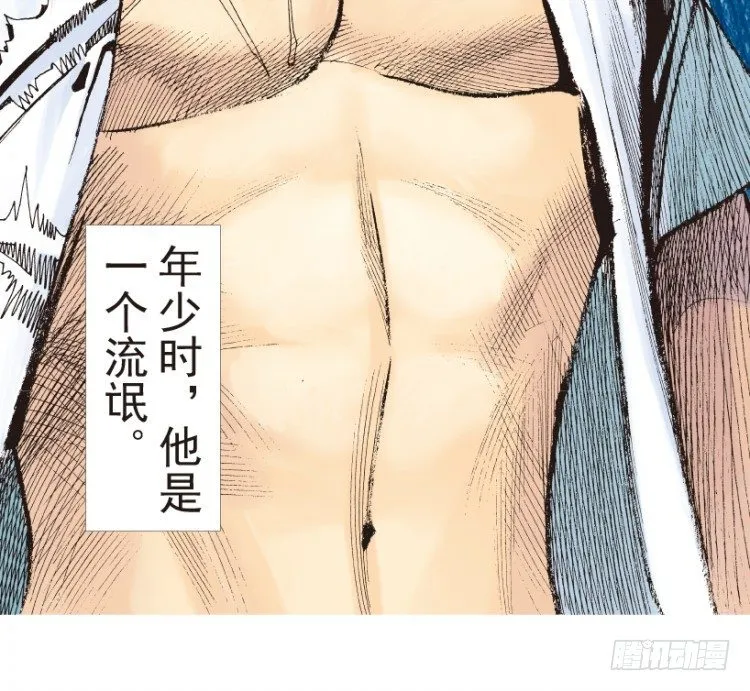 第186话：无我自在1 第4页