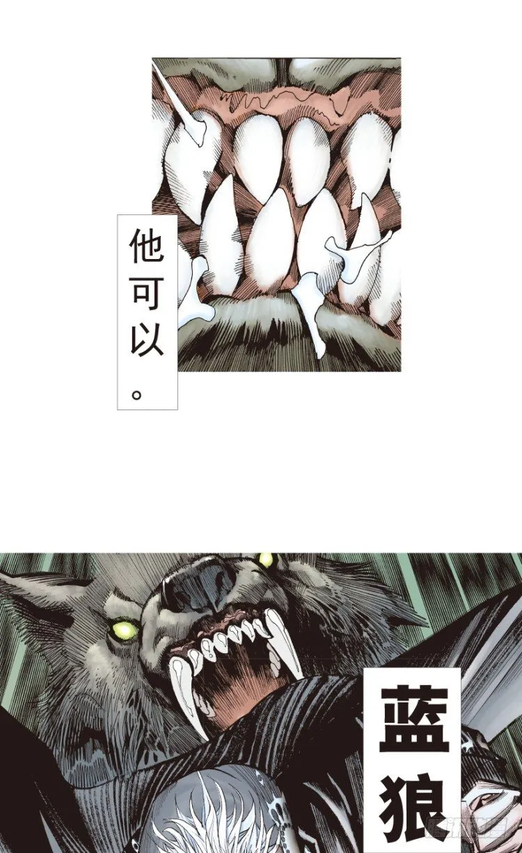 第186话：无我自在1 第20页