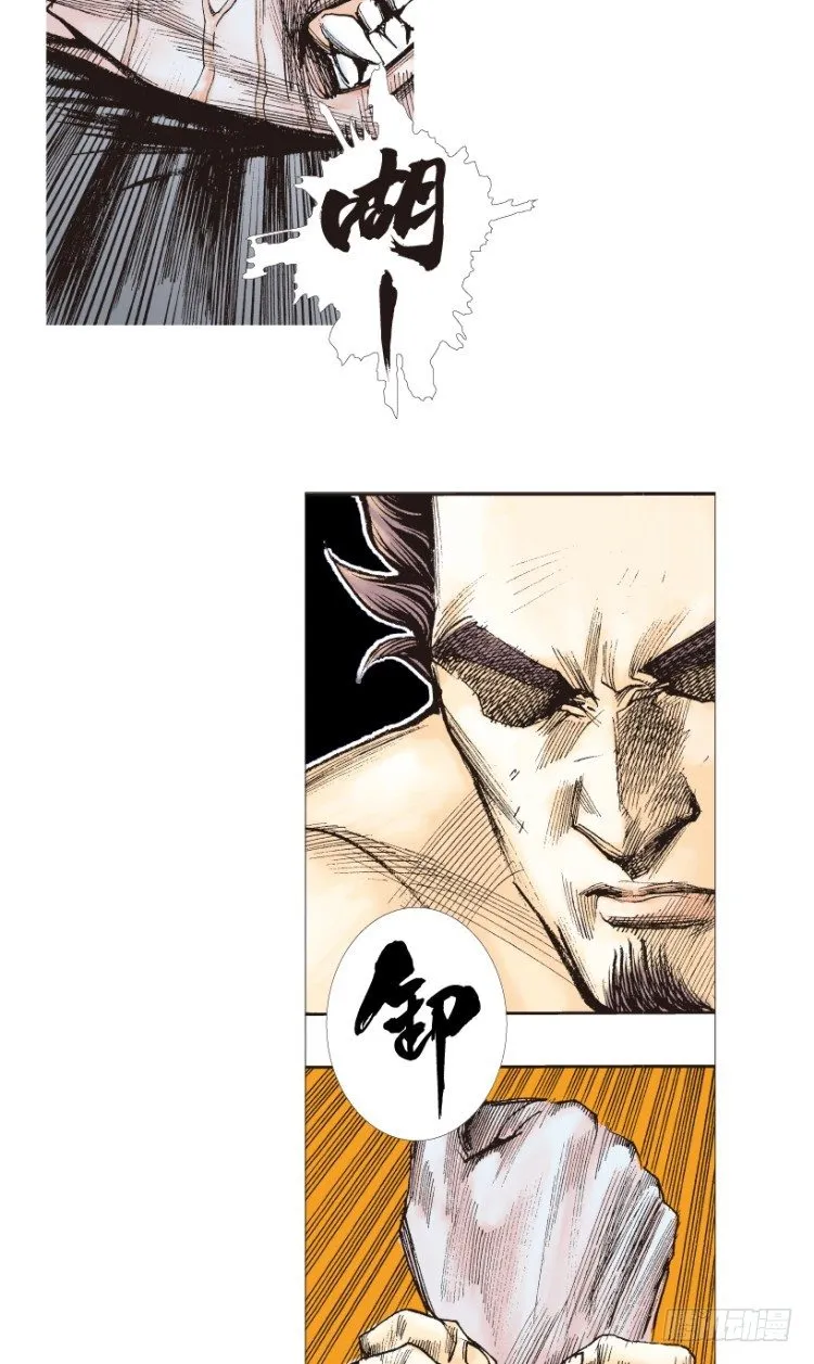 第186话：无我自在1 第27页