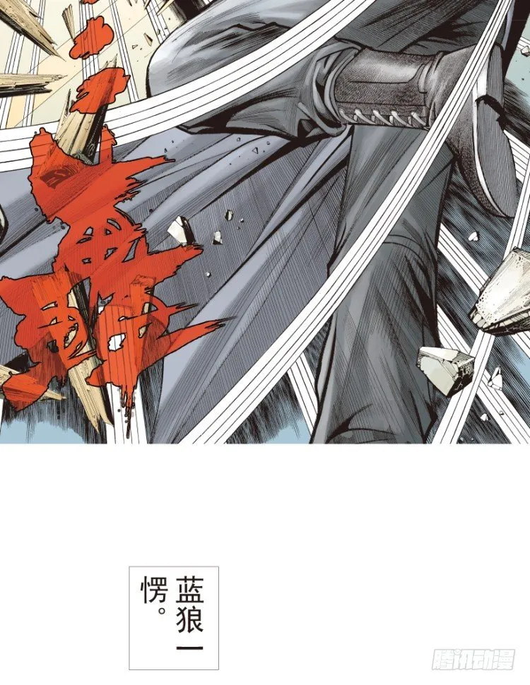 第186话：无我自在1 第29页