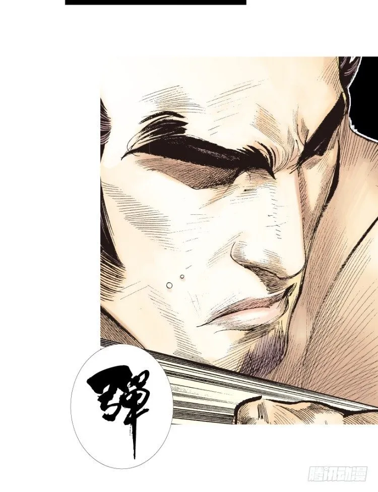 第186话：无我自在1 第34页
