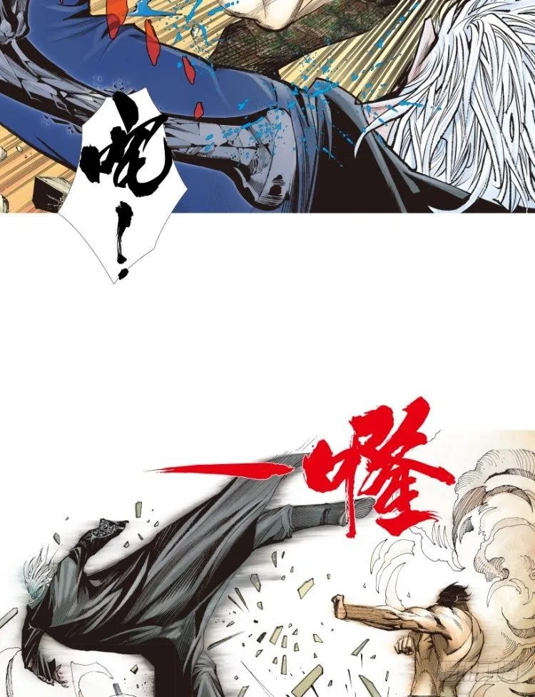 第186话：无我自在1 第36页