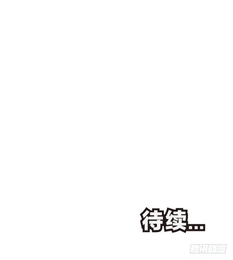 第186话：无我自在1 第47页