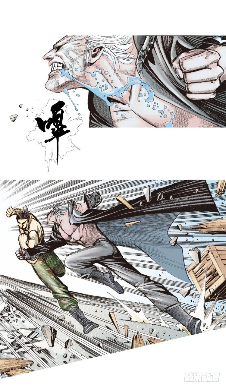 第187话：无我自在2 第17页
