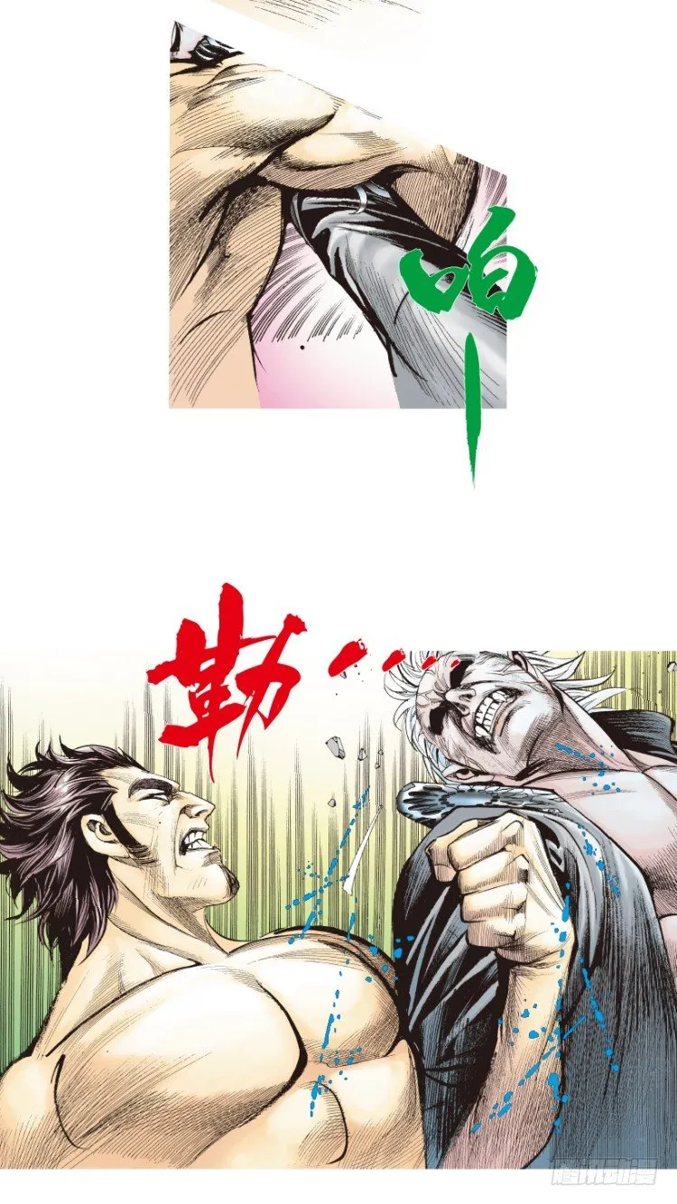 第187话：无我自在2 第20页
