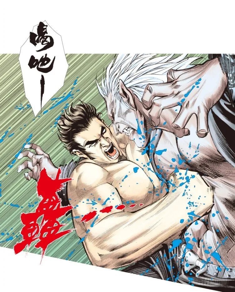 第187话：无我自在2 第21页