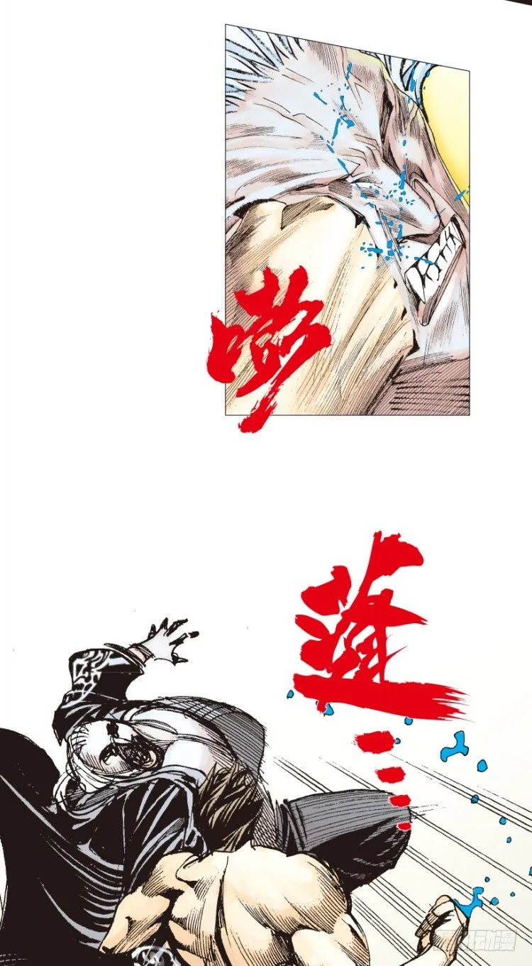 第187话：无我自在2 第22页