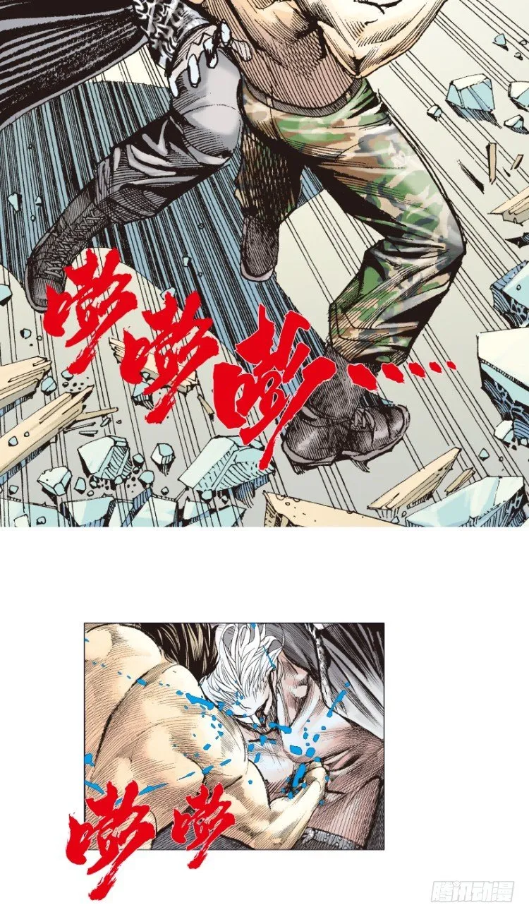 第187话：无我自在2 第23页