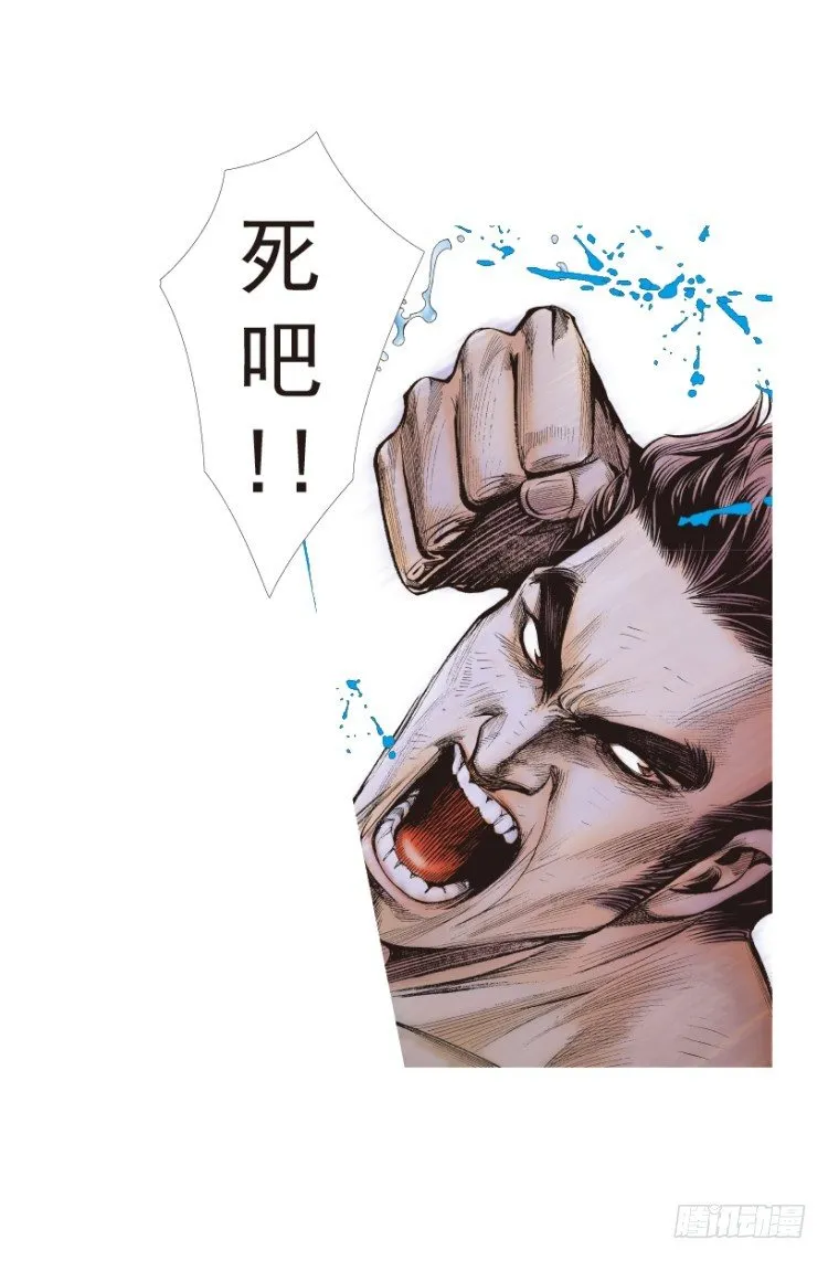 第187话：无我自在2 第25页