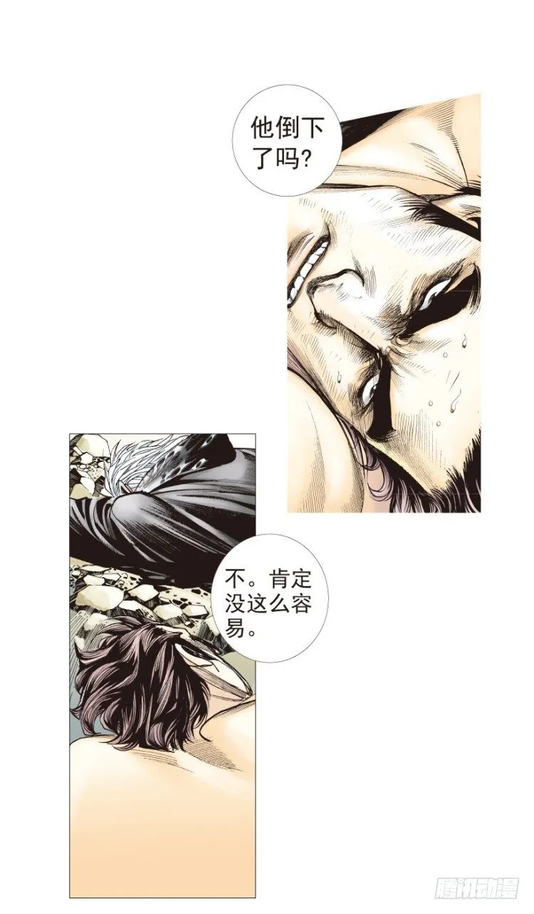 第187话：无我自在2 第32页