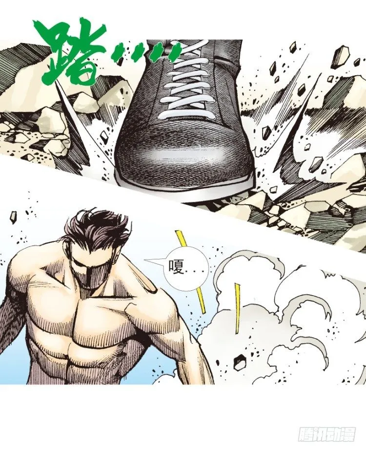第187话：无我自在2 第36页