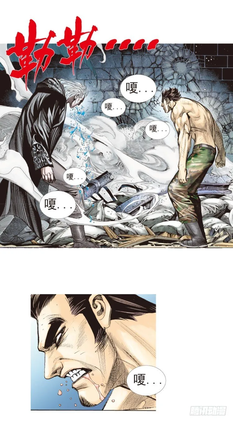 第187话：无我自在2 第37页