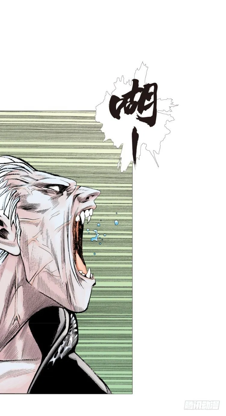 第187话：无我自在2 第39页