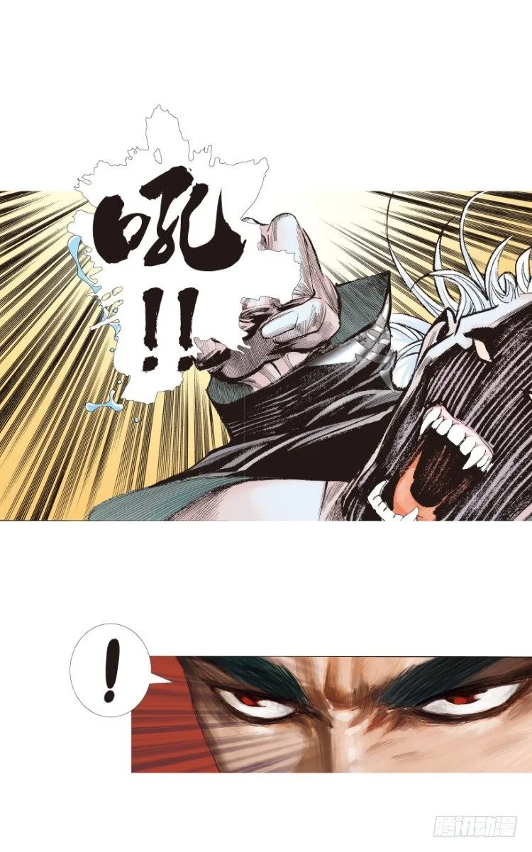 第187话：无我自在2 第40页