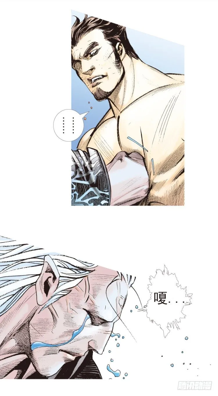 第187话：无我自在2 第42页