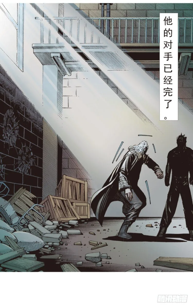 第188话：无我自在3 第5页
