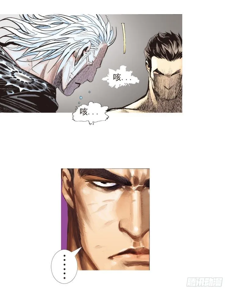 第188话：无我自在3 第6页