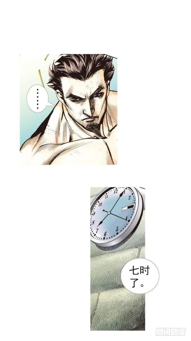 第188话：无我自在3 第8页