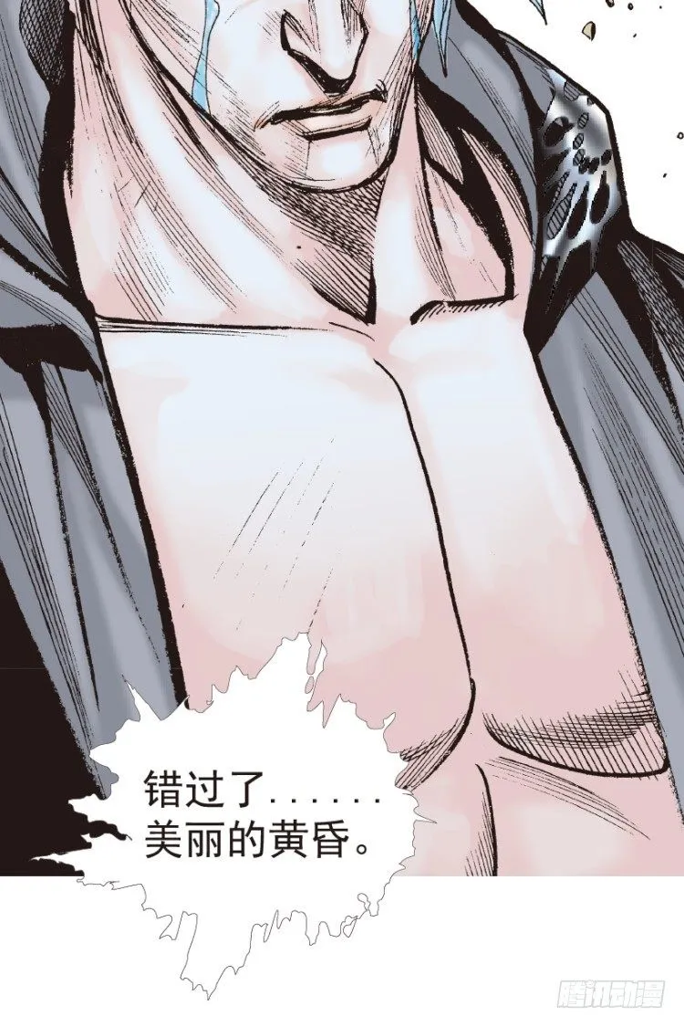 第188话：无我自在3 第10页
