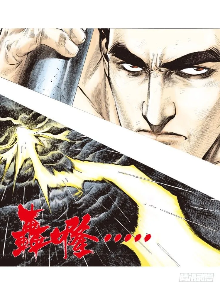 第188话：无我自在3 第25页