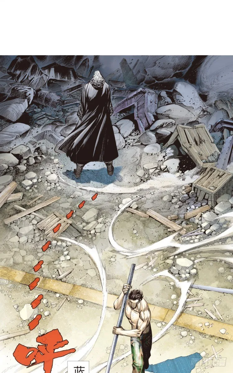 第188话：无我自在3 第26页