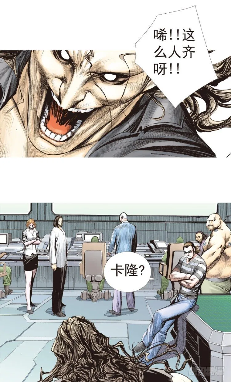 第188话：无我自在3 第28页