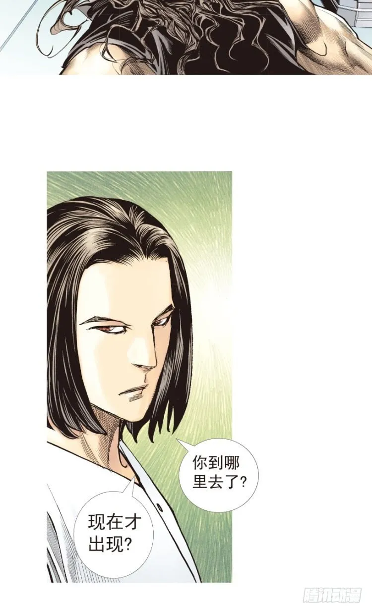 第188话：无我自在3 第29页