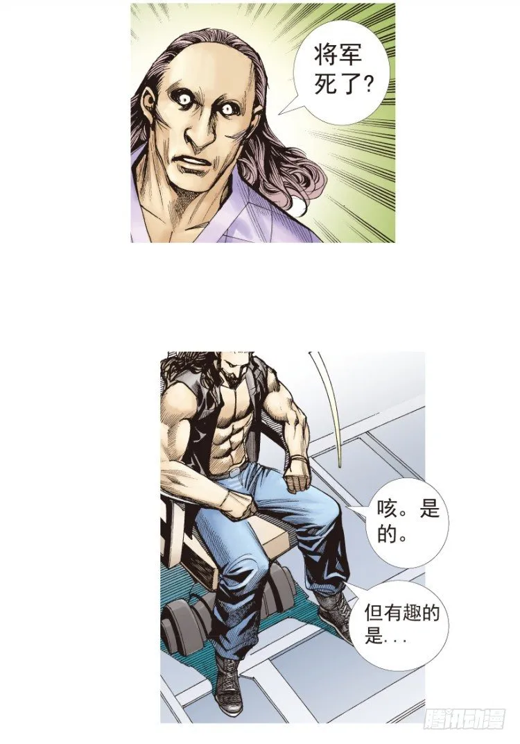 第188话：无我自在3 第36页