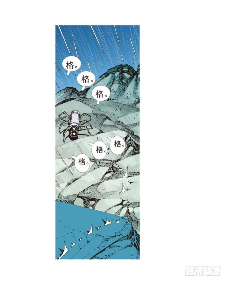第188话：无我自在3 第44页