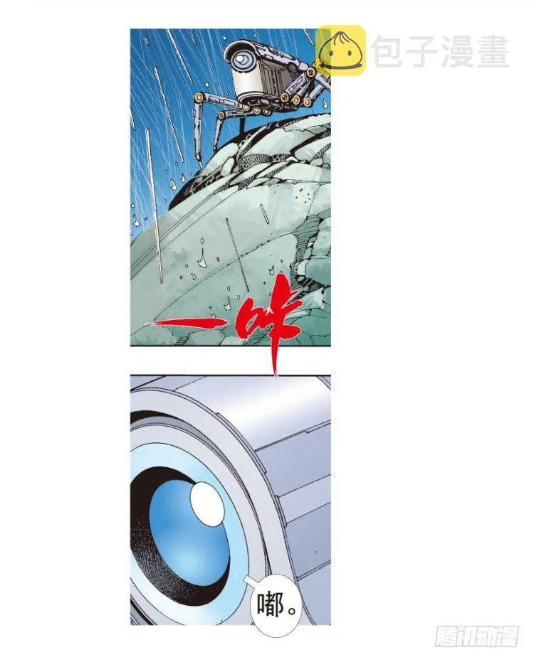 第188话：无我自在3 第45页