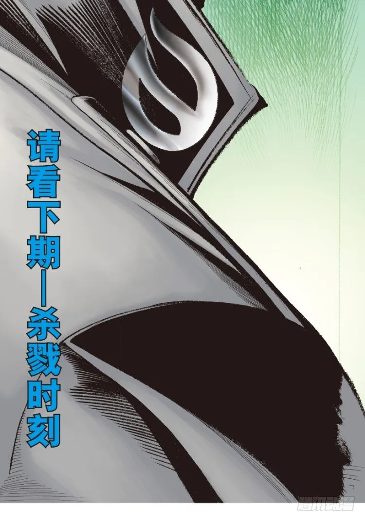 第188话：无我自在3 第49页