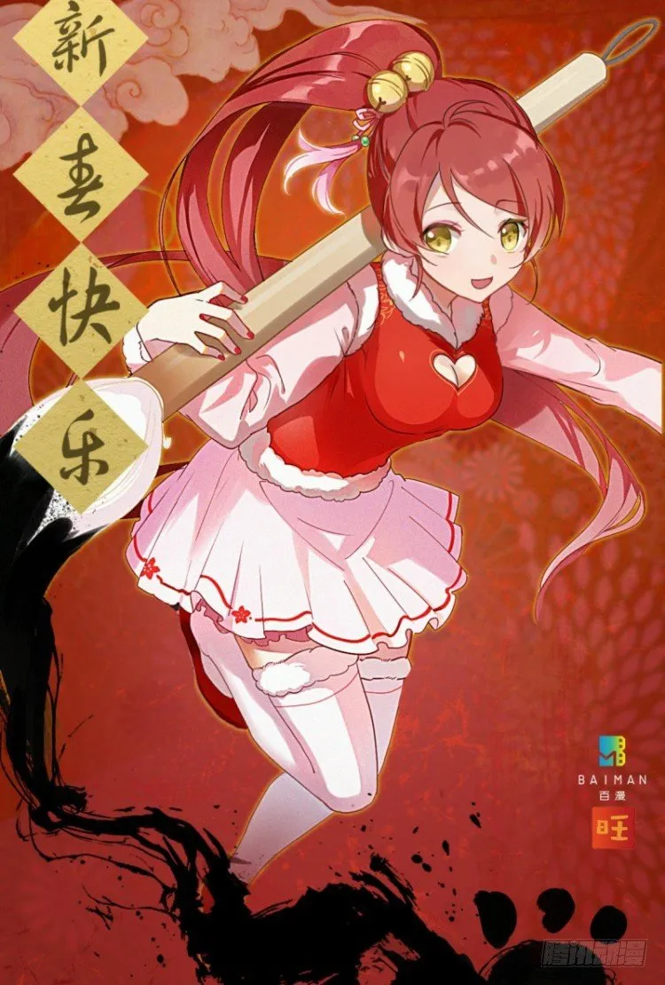 第188话：无我自在3 第52页