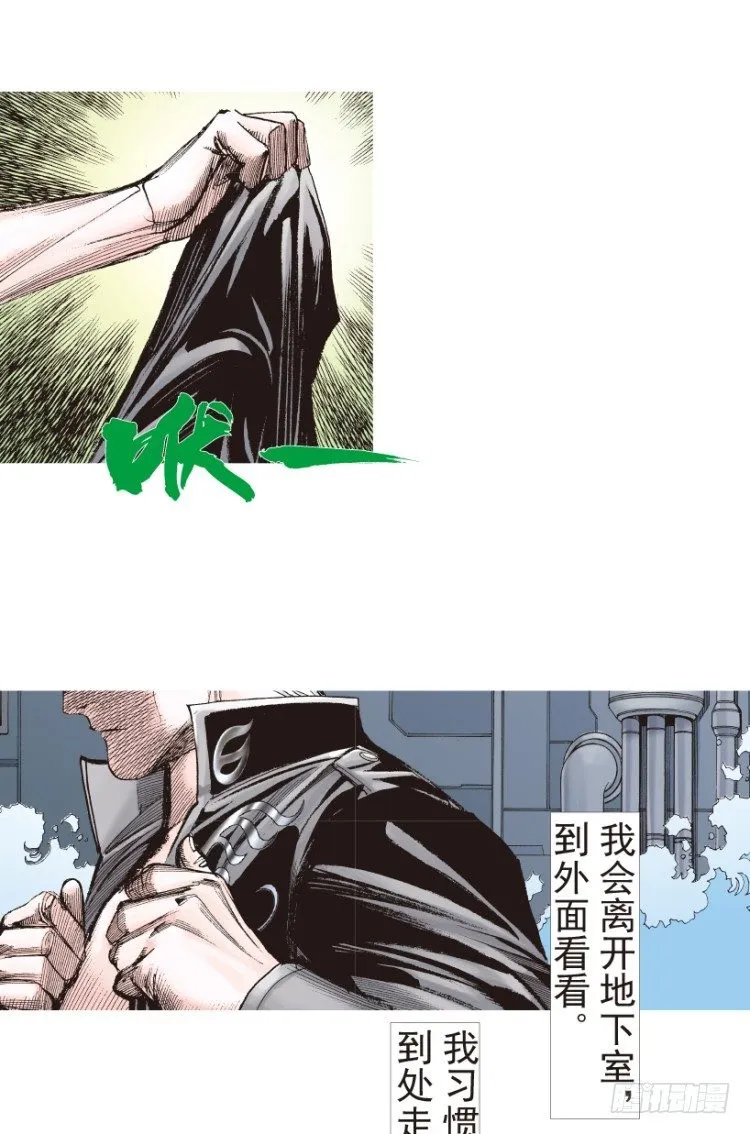 第189话：杀戮时刻1 第10页