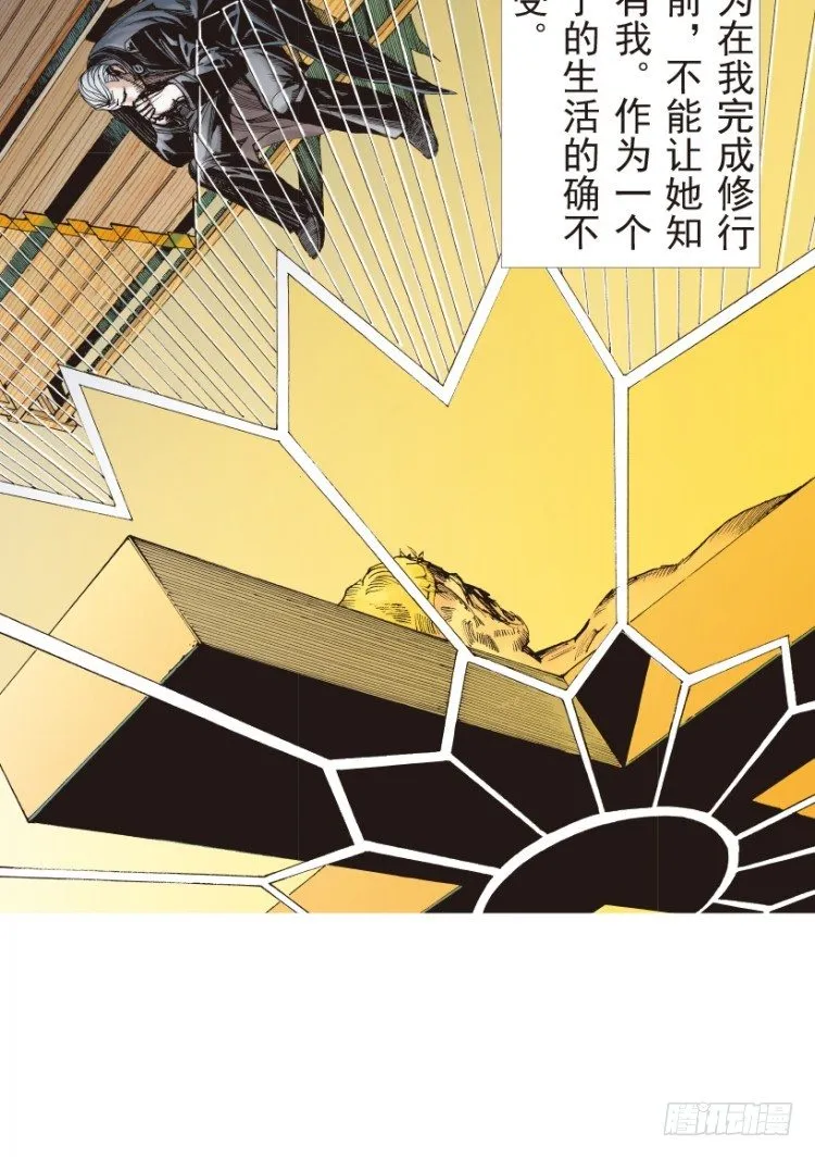 第189话：杀戮时刻1 第12页