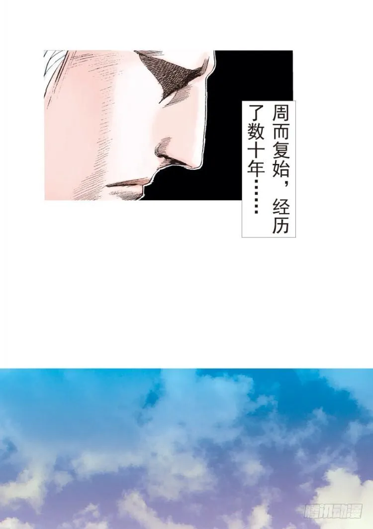 第189话：杀戮时刻1 第18页