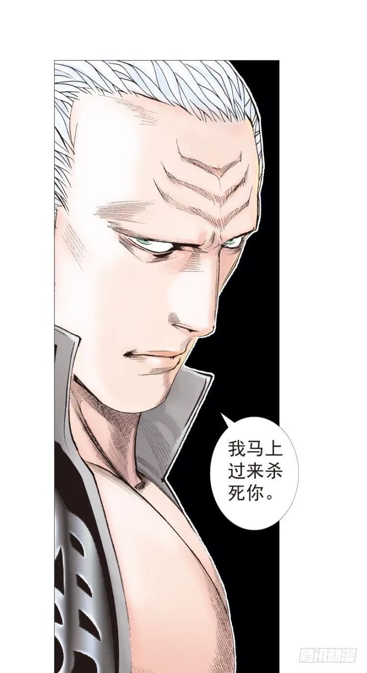 第189话：杀戮时刻1 第24页