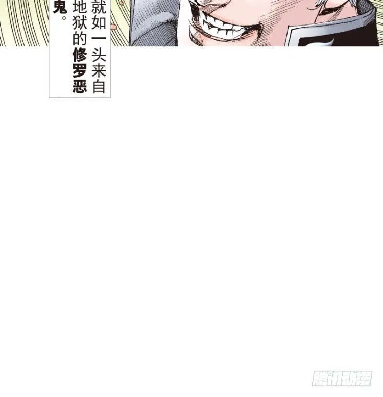 第189话：杀戮时刻1 第32页