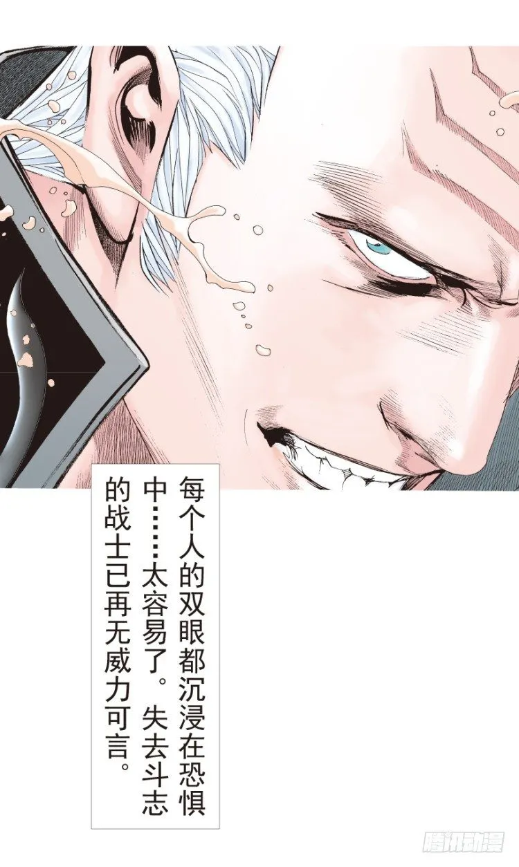第190话：杀戮时刻2 第5页