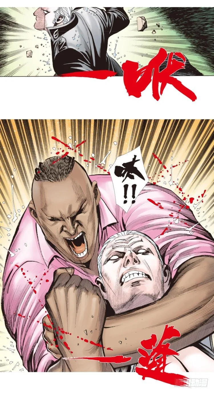 第190话：杀戮时刻2 第6页