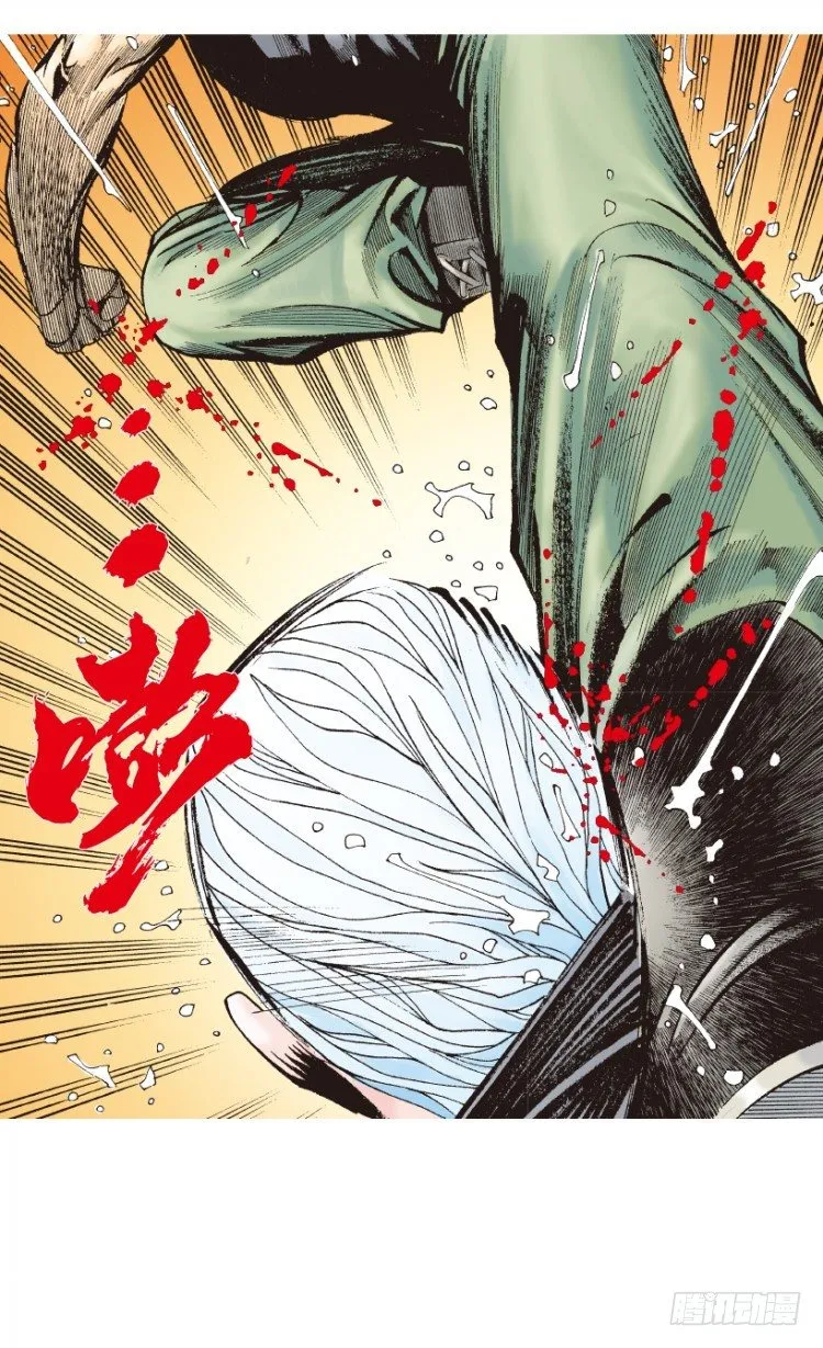 第190话：杀戮时刻2 第18页