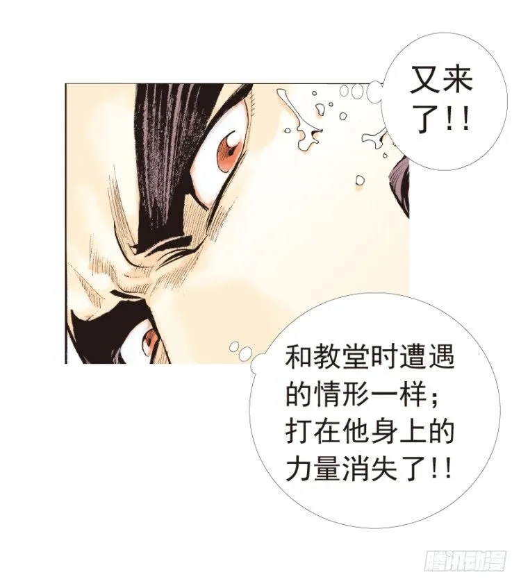 第190话：杀戮时刻2 第19页