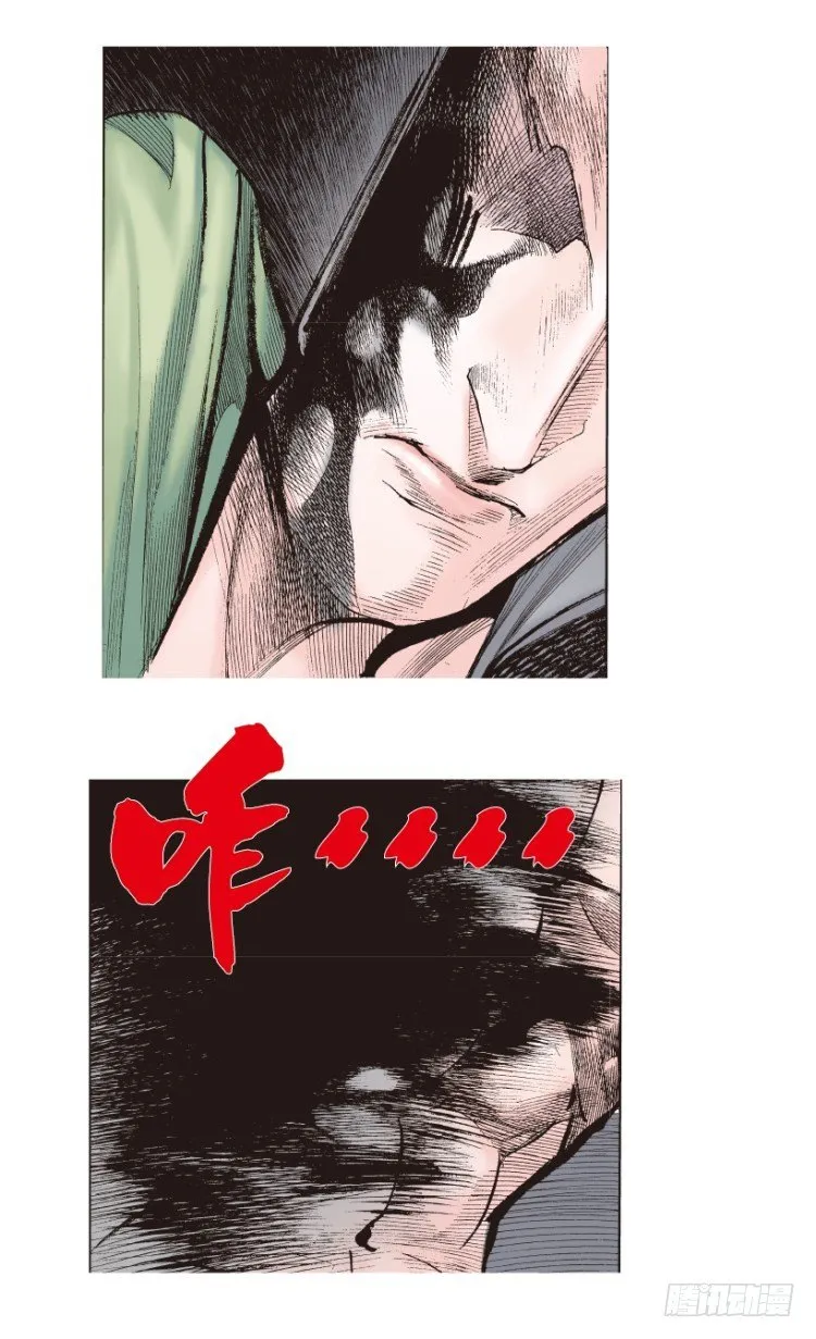 第190话：杀戮时刻2 第20页