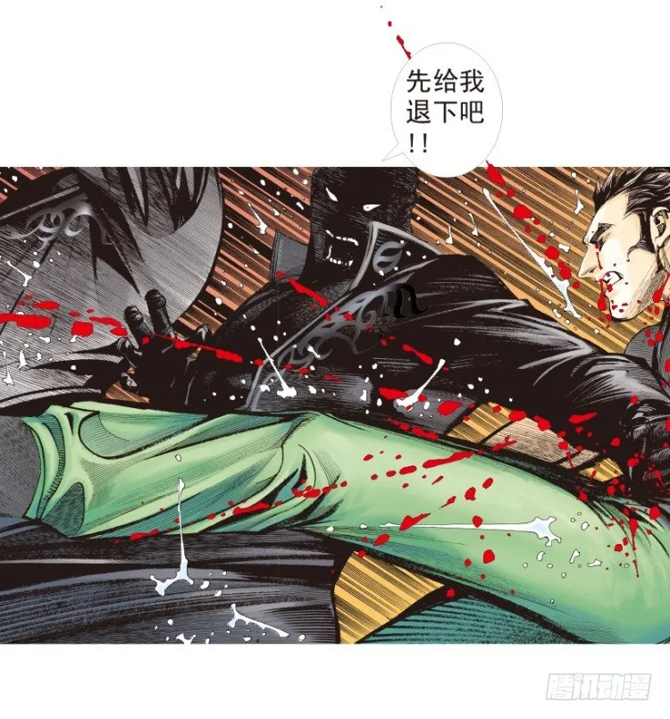 第190话：杀戮时刻2 第22页