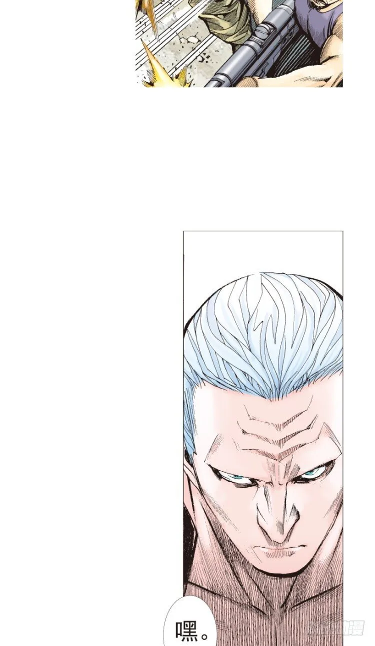 第190话：杀戮时刻2 第28页